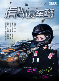 新爸爸妈妈贪图的男人